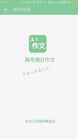 高考满分作文2022最新版