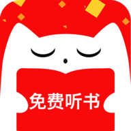 听书有声免费小说最新版