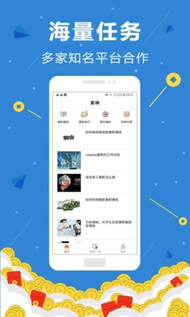 百度掘金考试答案免费版
