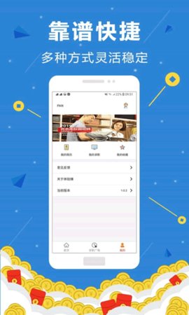百度掘金App2022最新版