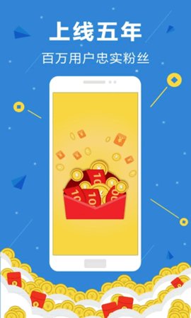 百度掘金App2022最新版