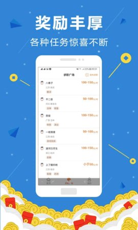 百度掘金App2022最新版