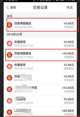 百度掘金App2022最新版