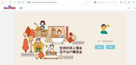 百度掘金App2022最新版
