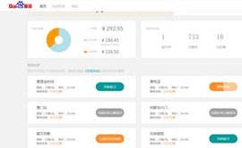百度掘金App2022最新版