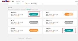 百度掘金App2022最新版