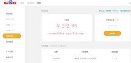 百度掘金App2022最新版