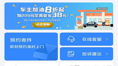 中通快递快递单号在线查询