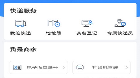 中通快递快递单号在线查询