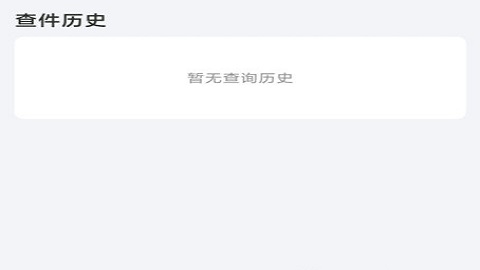 中通快递快递单号在线查询