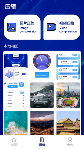 一键清理君
