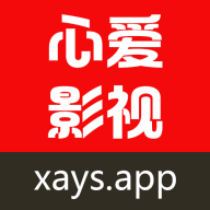 心爱影视app安卓版