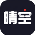 晴空阅读免费版