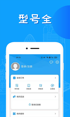 建百汇