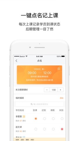 小麦助教教务校长版本