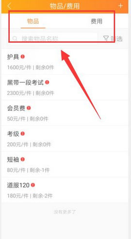 小麦助教教务校长版本