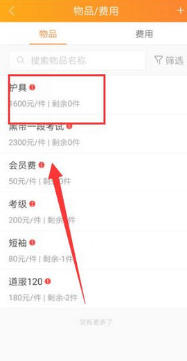 小麦助教教务校长版本