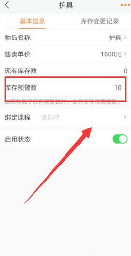 小麦助教教务校长版本