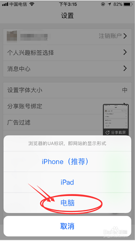 百度手机浏览器安卓官方版