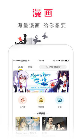 百度手机浏览器安卓官方版