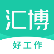 汇博人才网官网app