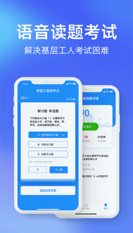 安知鹊安知鹊
