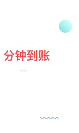 信而富