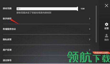 百度希壤app官方版2022