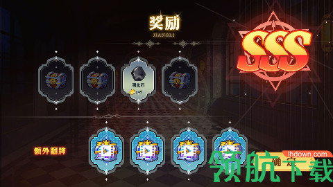 阿拉德勇者无限钻石版下载