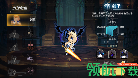 阿拉德勇者无限钻石版下载