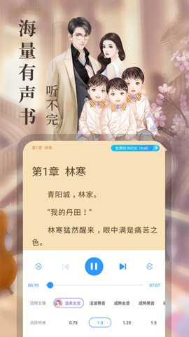 韬尘值得阅读官方最新版
