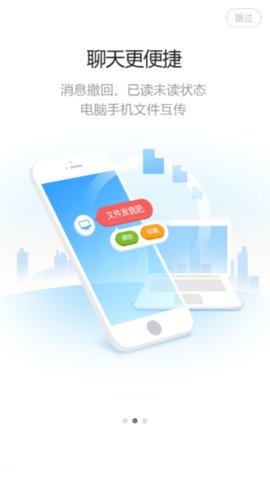 金龙云速手机客户端
