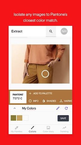 Pantone Connect汉化破解版