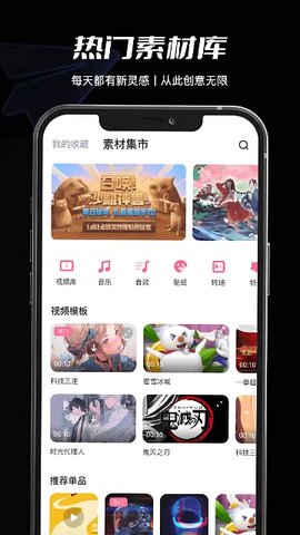 b站必剪2022最新版