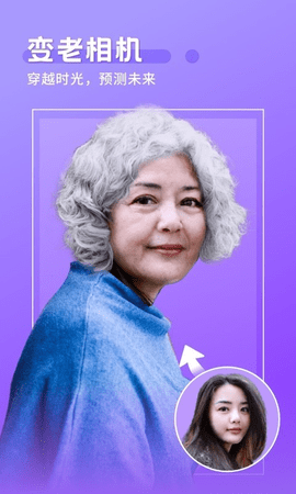 酷拍相机