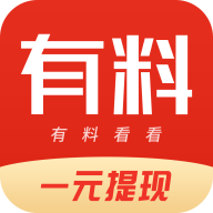 有料看看安卓版