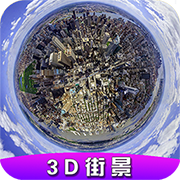 发发高清卫星街景地图APP最新版