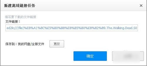 磁力蜘蛛2024最新版