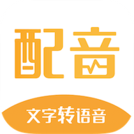 牛片配音官方免费版