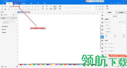图司机直装会员版