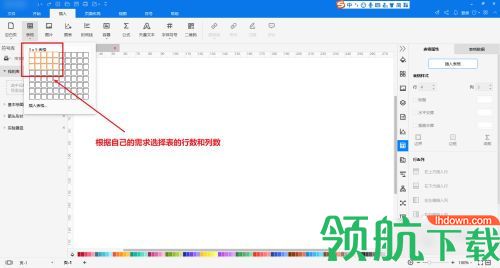 图司机直装会员版