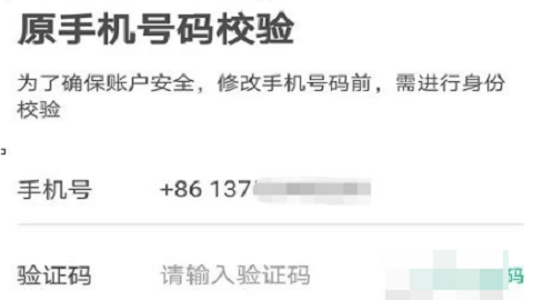 同程旅游客户端