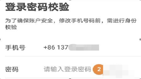 同程旅游客户端
