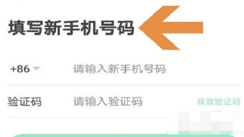 同程旅游客户端