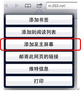 263企业邮箱2024最新版