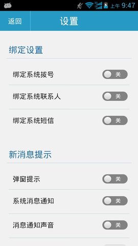 263企业邮箱2024最新版
