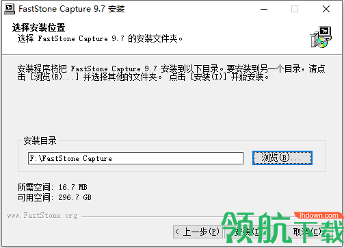 faststone capture官方中文版