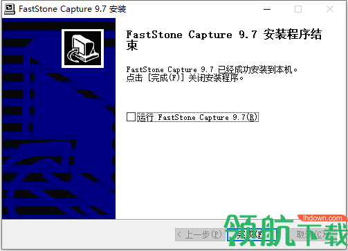faststone capture官方中文版