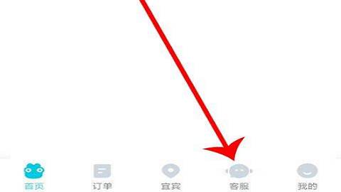 去哪儿旅行免更新版