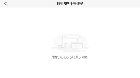 去哪儿旅行免更新版